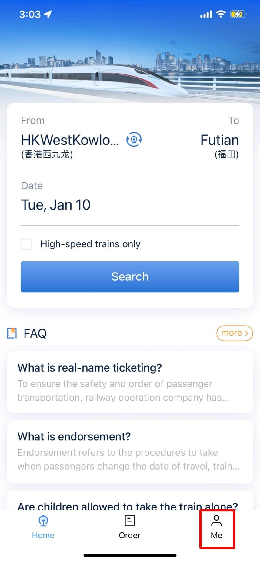 12306 App - Me button